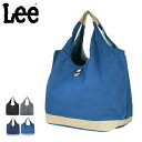 【全品10倍｜期間限定】Lee トートバッグ mellow レディース 320-855 リー | デニム 大容量[即日発送][母の日]