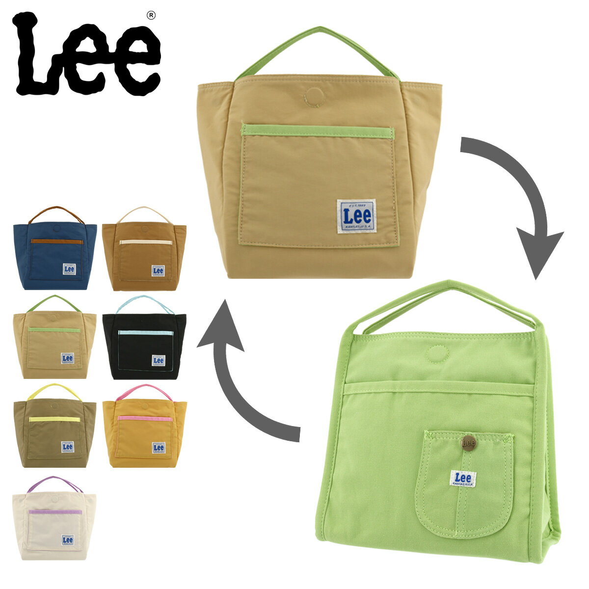 【全品10倍｜期間限定】Lee トートバッグ レディース ジェギンス 320-980 リー | リバーシブル キャンバス パステル ワンマイルバッグ[即日発送][母の日]