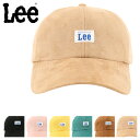 【4/20 抽選で最大100％Pバック】【SALE】Lee キャップ スウェード メンズ レディース 100176315 リー LOW CAP POY SUEDE 帽子 ベースボールキャップ サイズ調節可 PO10 即日発送