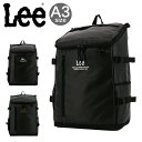 Lee リュック スクエア型 A3 32L メンズ レディース 320-4920 strong リー デイパック スクールバッグ バックパック 大容量 通学 部...