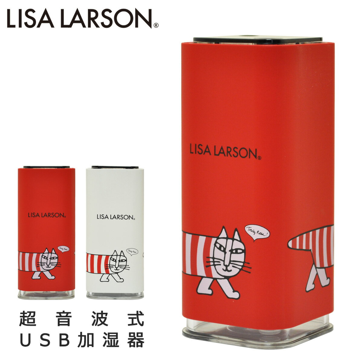 最大58倍★9/10(土)24H限定エントリー｜リサラーソン 加湿器 ACC7102 LISA LARSON｜超音波式 USB 卓上加湿器 レディース LEDライト 寝室 リビング インテリア家電 北欧 リサ・ラーソン マイキー ネコ 猫 キャラクター シフレ [PO10][即日発送]