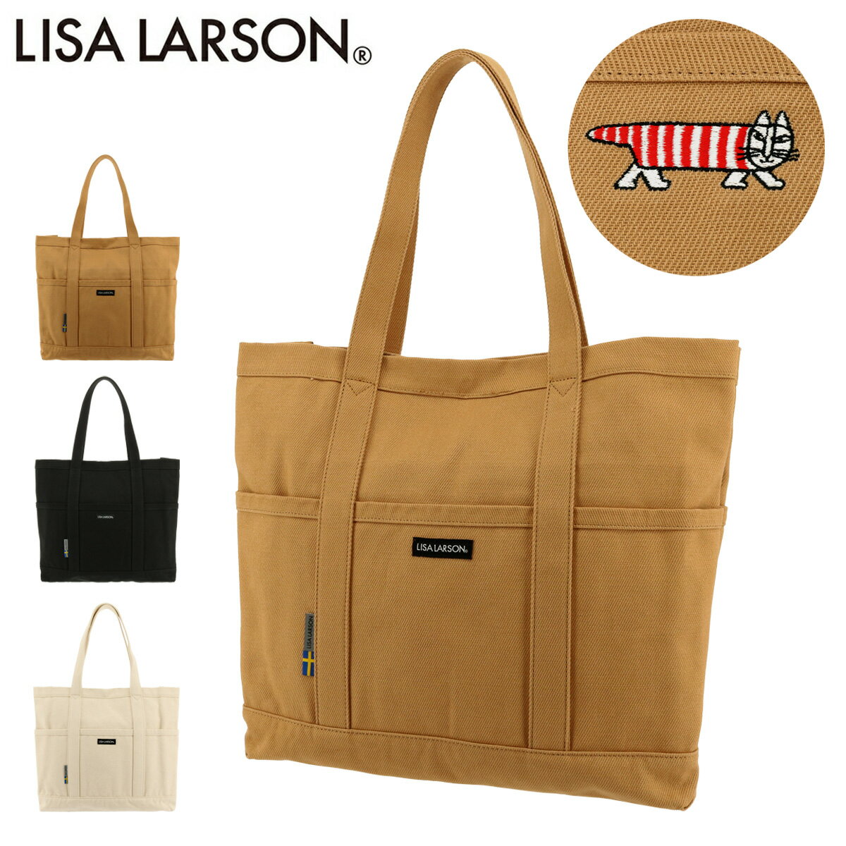 リサラーソン トートバッグ A4 レディース LTMK02 LISA LARSON リサ ラーソン 猫 マイキー ワンマイルバッグ 即日発送
