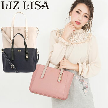 【5/15(火)20時から4h限定ワンエントリー+9倍】リズリサ Primevere LIZ LISA トートバッグ 87684 【 2WAY ショルダーバッグ レディース 】