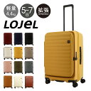 【全品10倍｜期間限定】ロジェール スーツケース キューボ 70(77)L 61cm 4.4kg CUBO-REFRESH-M LOJEL｜キャリーケース キャリーバッグ 拡張機能 エキスパンダブル TSAロック搭載 PO10 即日発送