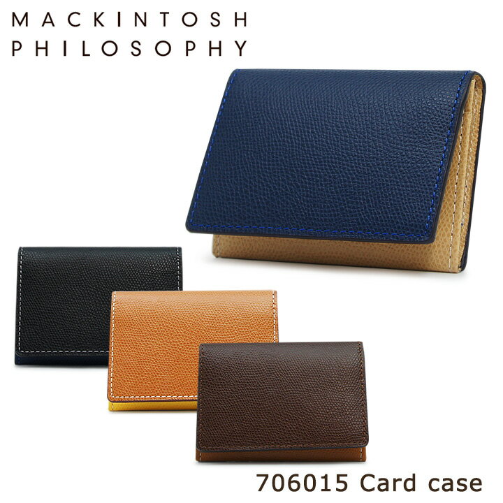 【全品10倍｜1/5 24時迄 期間限定】マッキントッシュフィロソフィー 名刺入れ 本革 メンズ706015 MACKINTOSH PHILOSOPHY | カードケース パスケース 本革 牛革 レザー メンズ レディース[DL10]