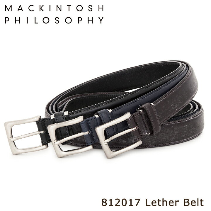 【SALE】マッキントッシュ フィロソフィー ベルト メンズ 812017 MACKINTOSH PHILOSOPHY 本革 レザー 即日発送 DL10