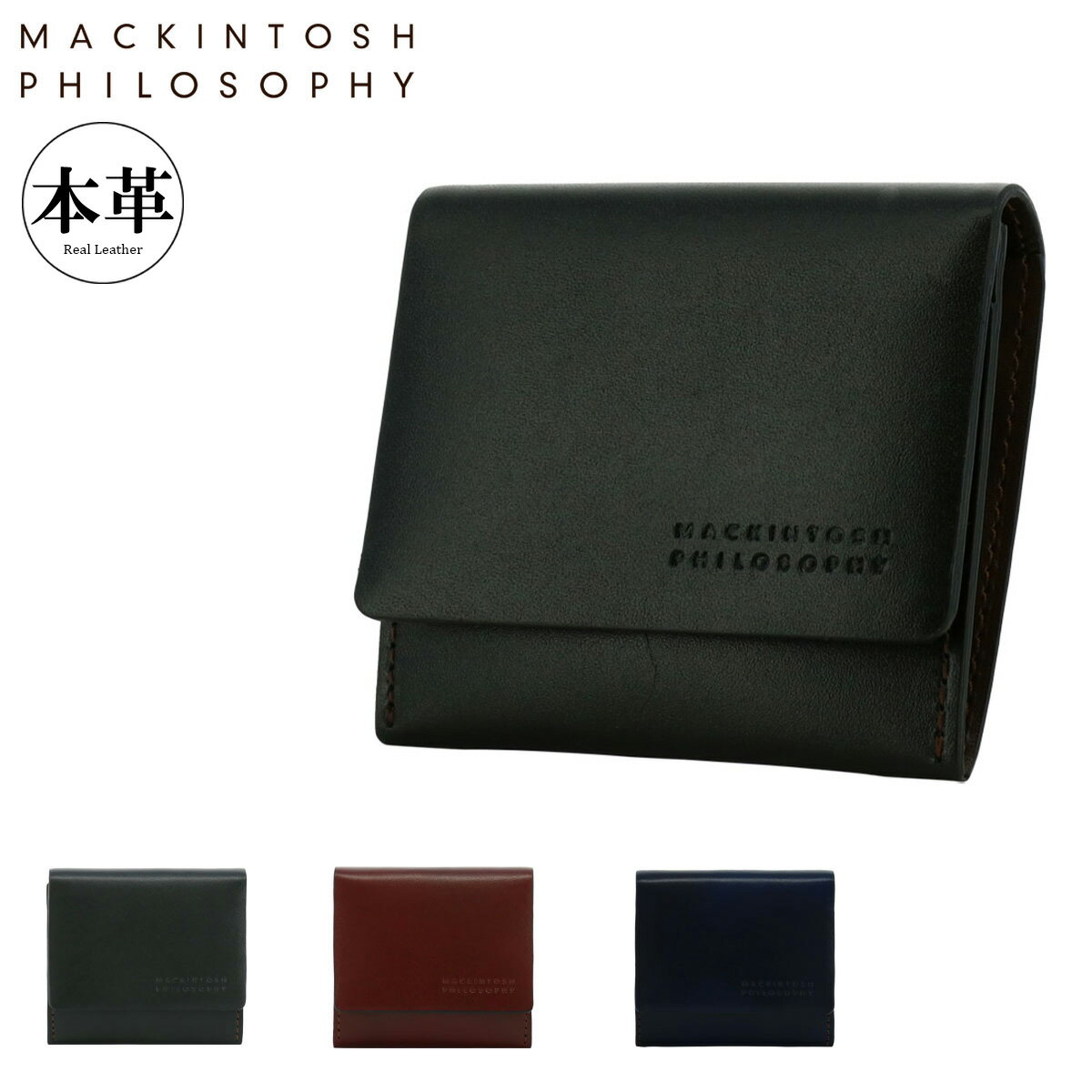 マッキントッシュフィロソフィー 小銭入れ 牛革 メンズ MAP5070122 ローワン MACKINTOSH PHILOSOPHY コインケース[DL10][即日発送]