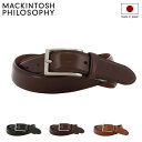 【全品10倍★5/7(水)0時迄】マッキントッシュフィロソフィー ベルト 本革 メンズ ピンタイプ MAPB-8100223 日本製 MACKINTOSH PH...