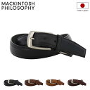 【全品10倍★5/7(水)0時迄】【SALE】マッキントッシュフィロソフィー ベルト 本革 メンズ ピンタイプ MAPB-8120123 日本製 MACKINT...