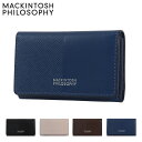 マッキントッシュフィロソフィー キーケース 本革 メンズ MAPW-00241 エクセラ MACKINTOSH PHILOSOPHY 牛革 レザー ビジネス カ...