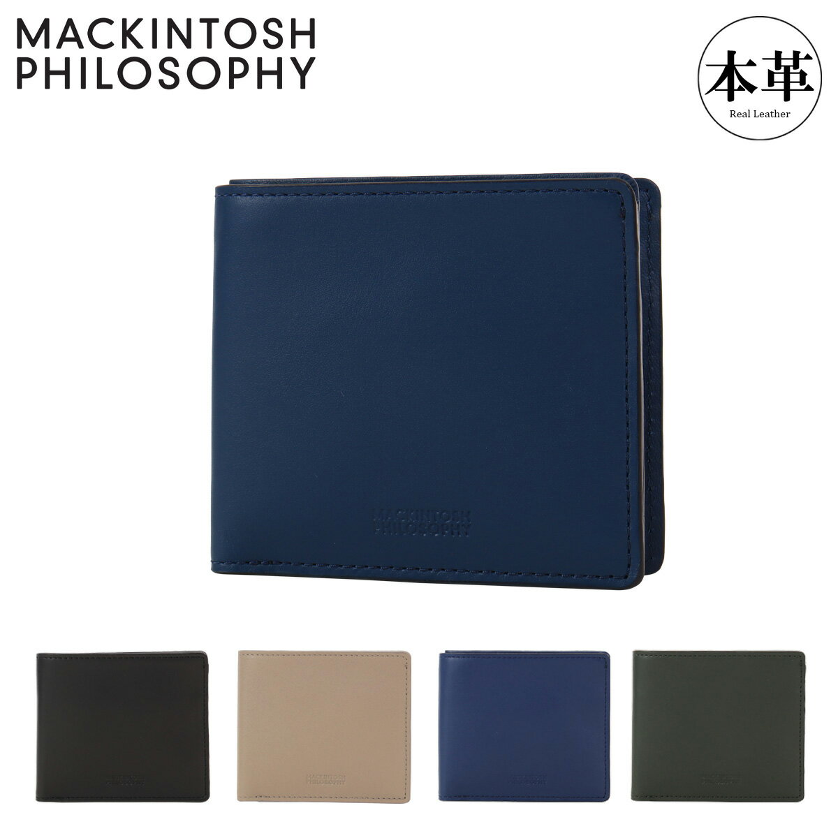 【最終値下げ】MACKINTOSH　マッキントッシュ　二つ折り財布【ネイビー】 MACKINTOSH PHILOSOPHY（マッキントッシュフィロソフィー