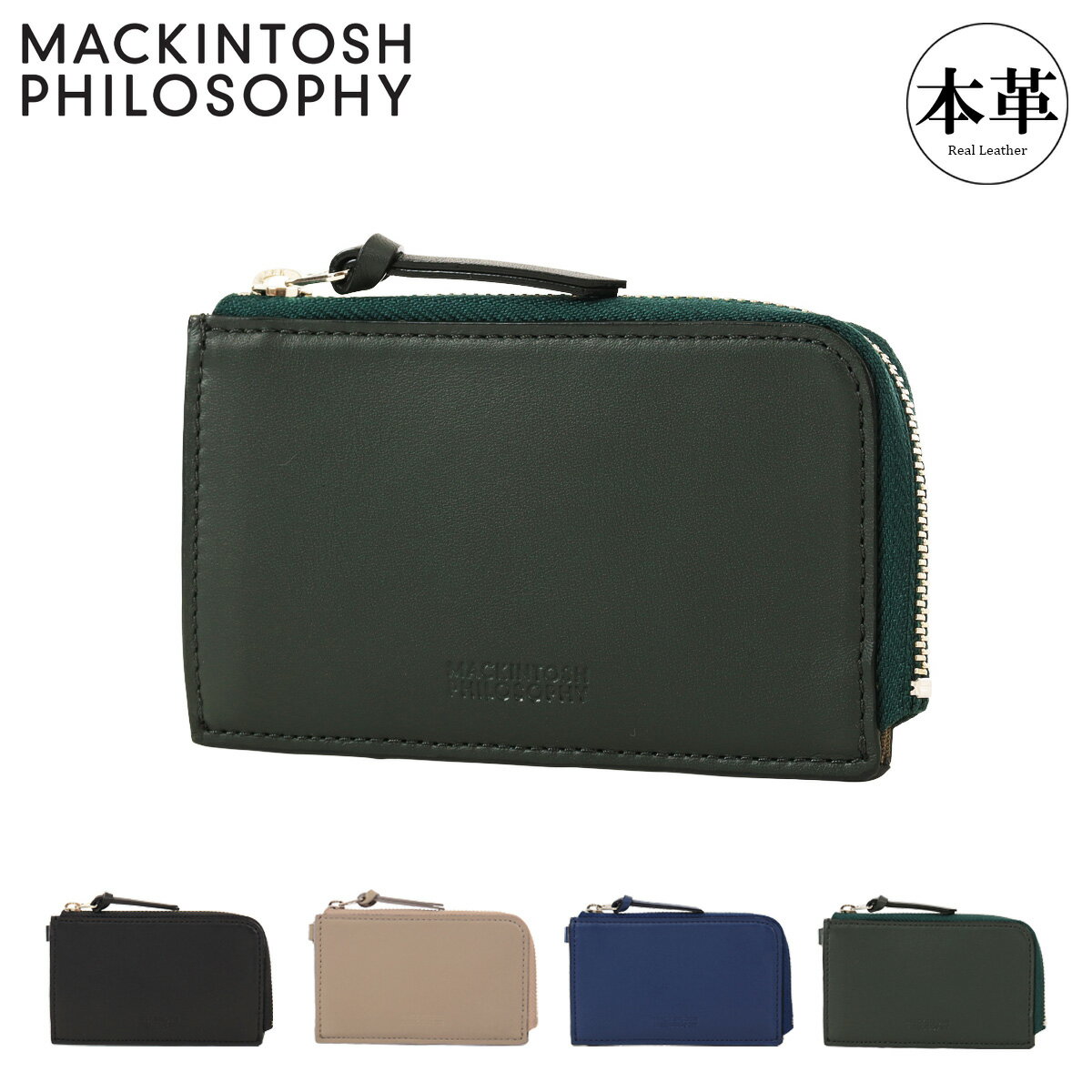 マッキントッシュ フィロソフィー 小銭入れ付カードケース 本革 薄型 メンズ mapw-00431 レイクス MACKINTOSH PHILOSOPHY コインケース ブランド専用BOX付き[即日発送]