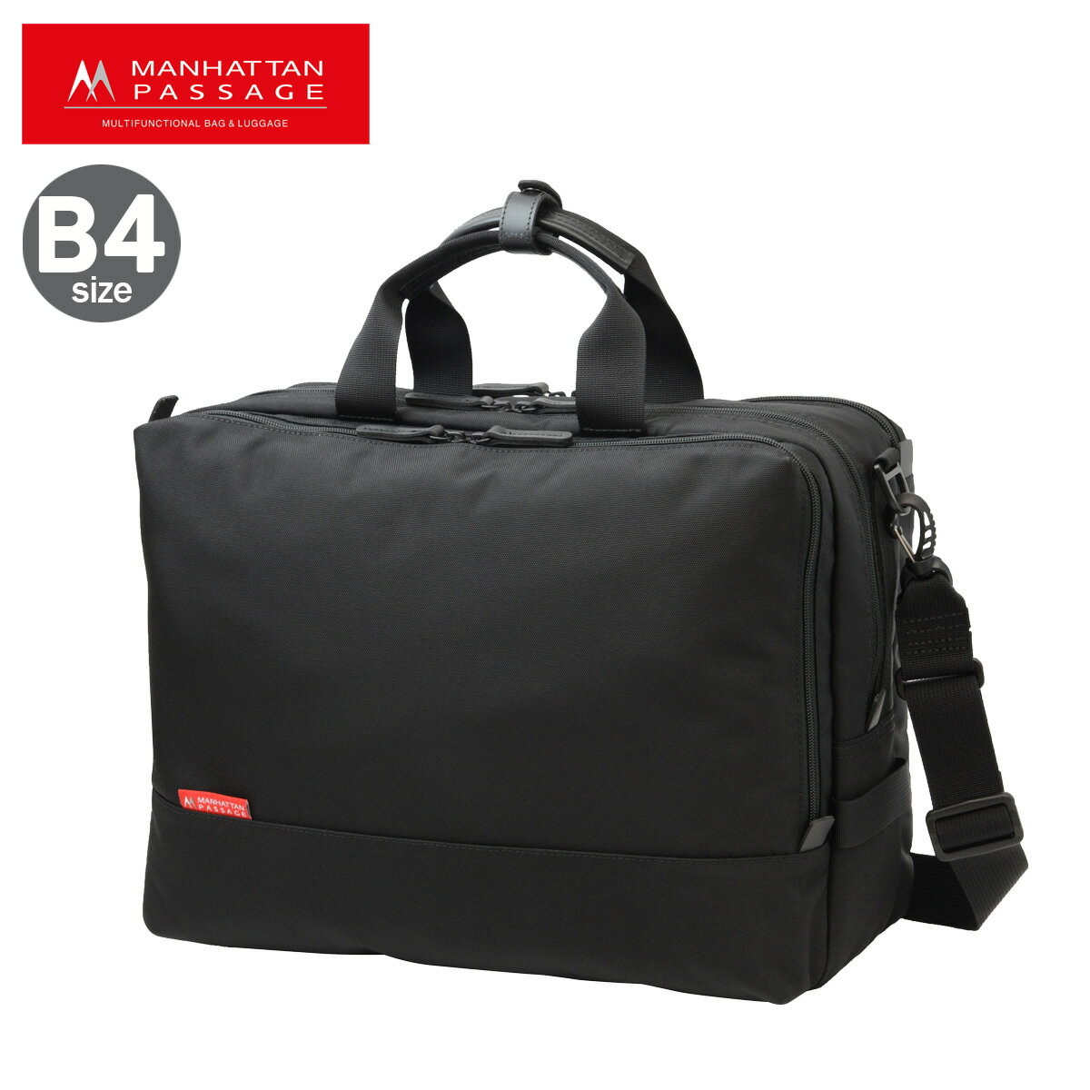 【全品10倍★6/17(火)0時迄】マンハッタンパッセージ ビジネスバッグ ブリーフケース B4 1 ...