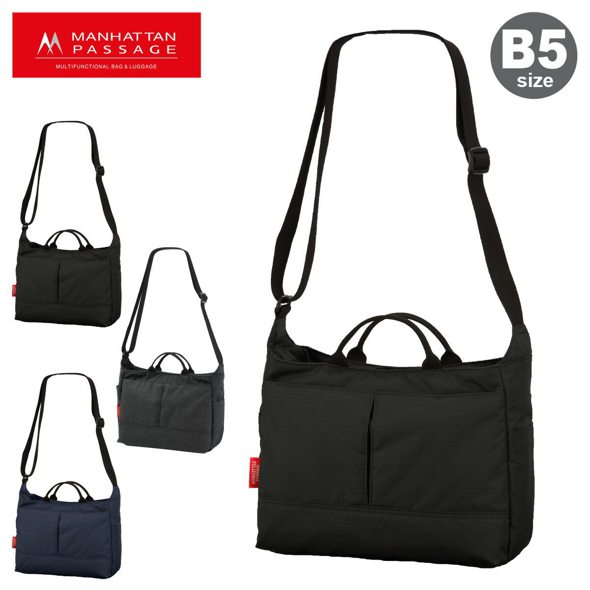 �ޥ�ϥå���ѥå����� ���������Хå� 2WAY B5 ��� 2507 MANHATTAN PASSAGE ��������å��� ���ߥ塼���� �ʥ����� ���� ��...