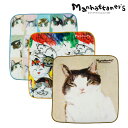 【全品10倍★8/4(月)0時迄】マンハッタナーズ ハンカチ レディース 75-8213 タオルハンカチ MANHATTANER'S ねこ ネコ 猫