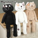 【全品10倍★11/4(火)0時迄】マンハッタナーズ ぬいぐるみ 座る 猫 ねこ Mサイズ ネコ くたくた猫 77-0525 Manhattaner's アニマル 動物 ギフト かわいい