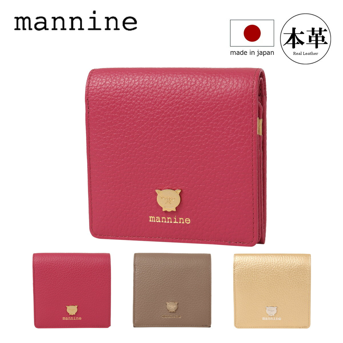 楽天市場】mainini 長財布の通販