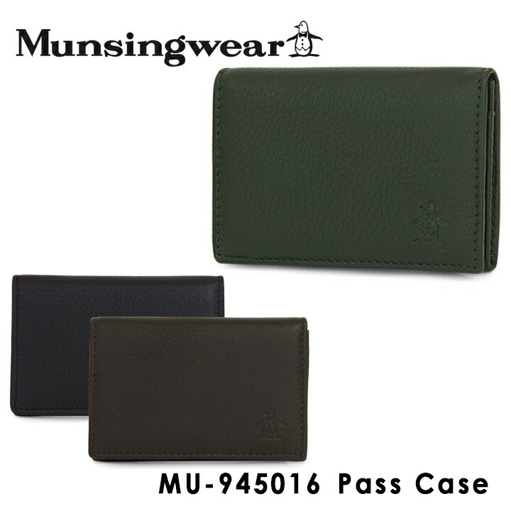 名刺入れ メンズ（2000円程度） 【SALE】マンシングウェア 名刺入れ ディアスキン mu-945016 Munsingwear カードケース パスケース 本革 鹿革 レザー メンズ [即日発送][DL10]