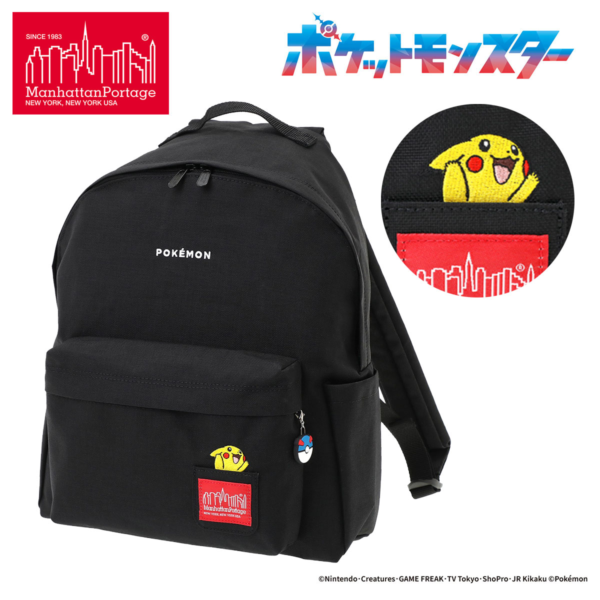 マンハッタンポーテージ リュック A4 Pokémon メンズ レディース MP1210-3PKMN25 ポケモン manhattanportage ピカチュウ[即日発送]