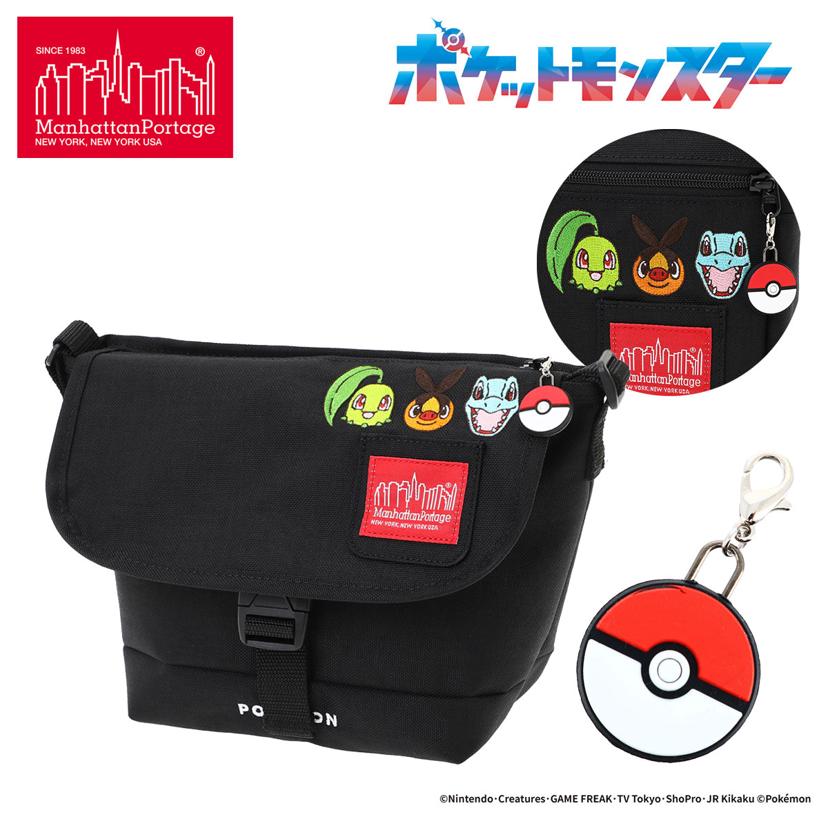 マンハッタンポーテージ ショルダーバッグ Pokémon メンズ レディース MP1603FZPPKMN25ZA ポケモン manhattanportage 御三家 チコリータ ポカブ ワニノコ ミニショルダー[即日発送]