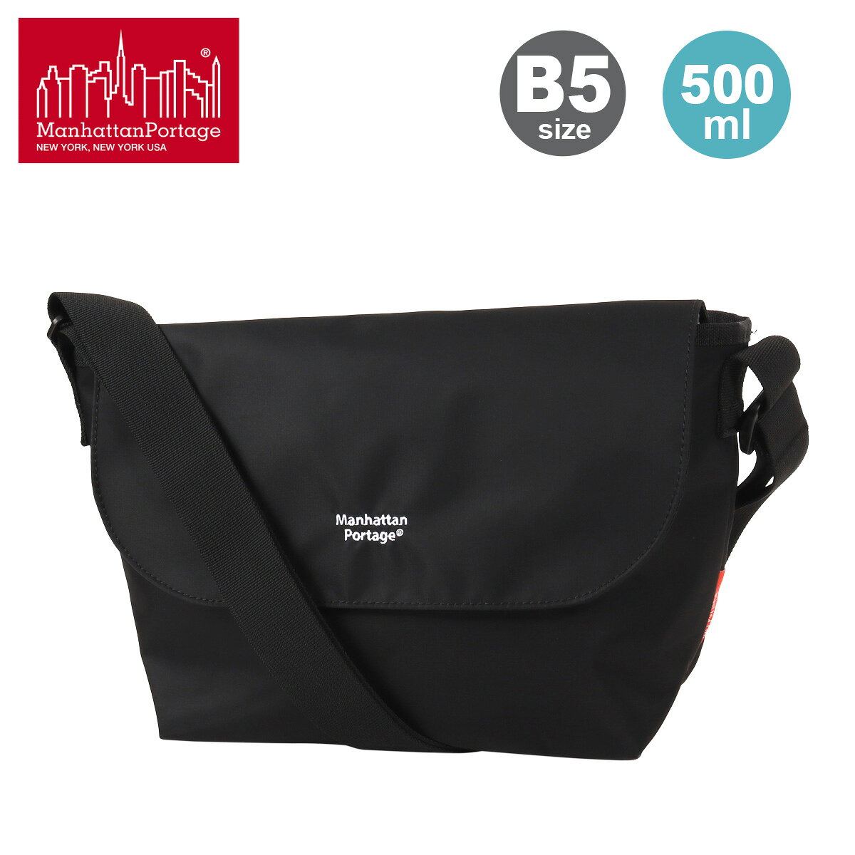 Manhattan Portage マンハッタンポーテージ メッセンジャーバッグ ショルダーバッグ B5 MP1605JRSNTWLBPDMGNT 軽量 ペットボトル収納可能 デザイン 肩掛け 斜めがけ