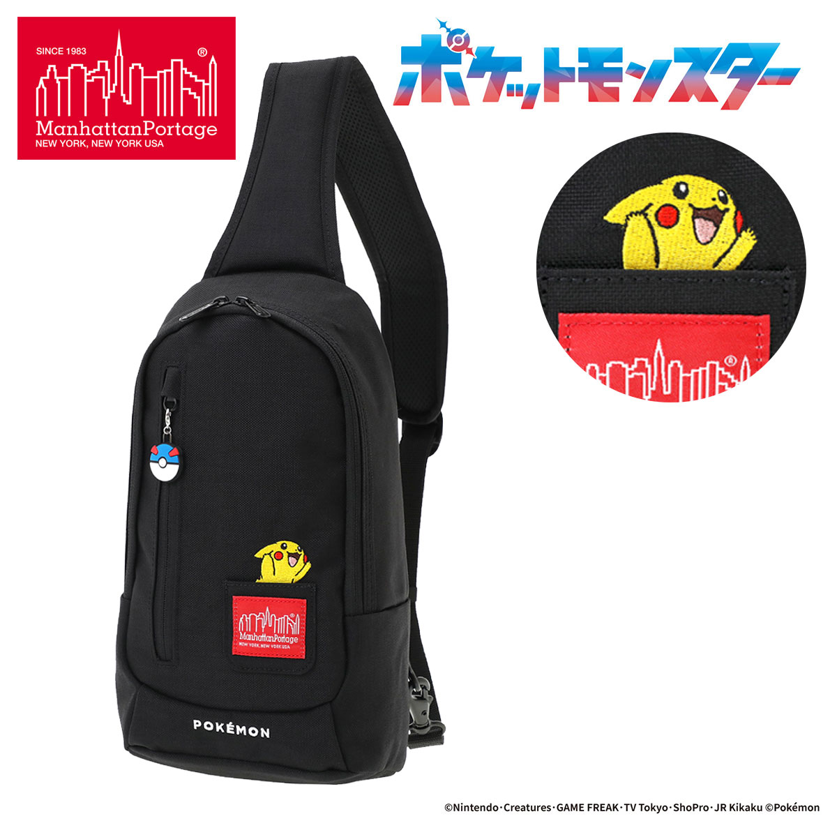 マンハッタンポーテージ ボディバッグ ワンショルダー Pokémon メンズ レディース MP1927PKMN25 ポケモン manhattanportage ピカチュウ[即日発送]