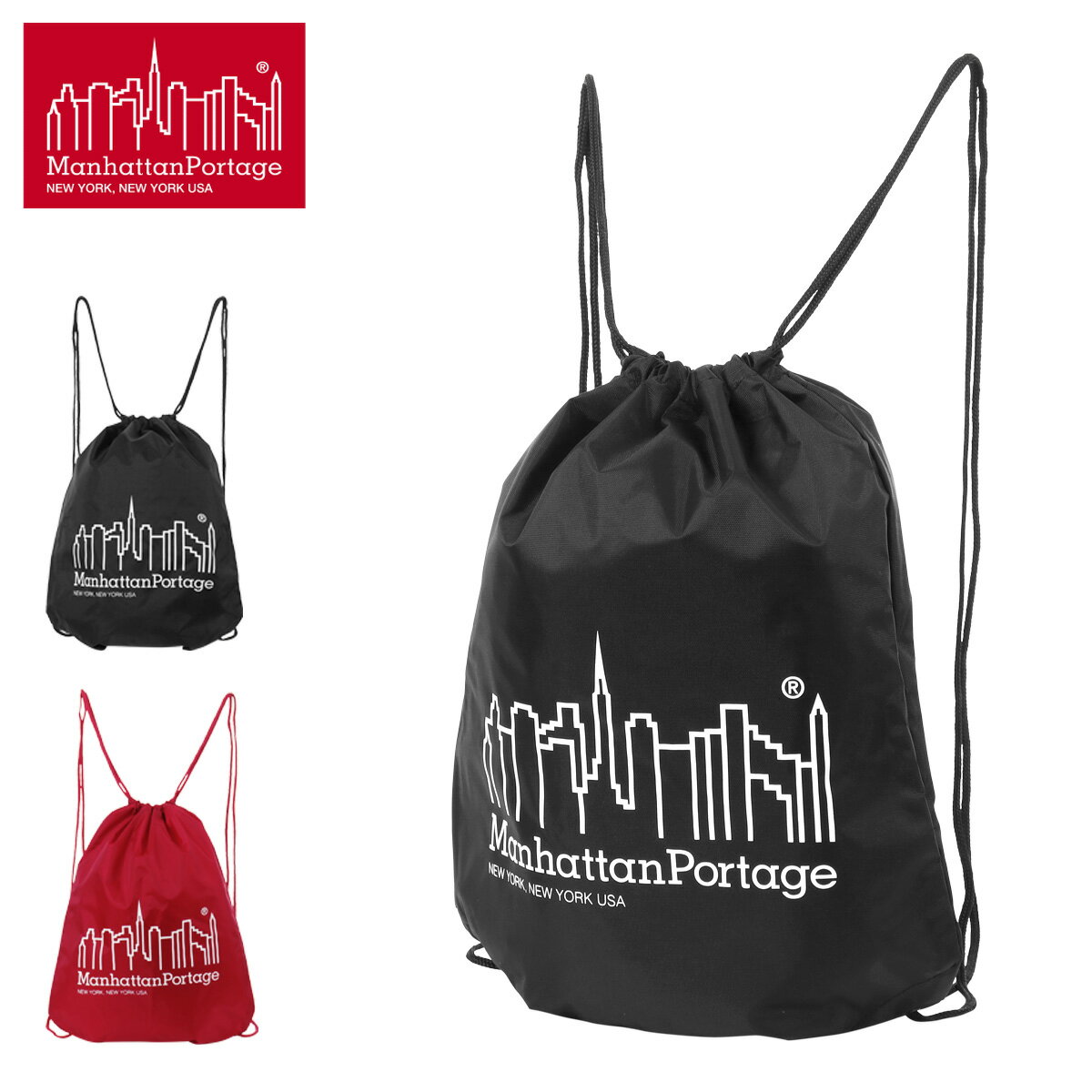 マンハッタンポーテージ ナップサック ドローストリング バッグ 巾着 Manhattan Portage MPDRWSTRINGBAG 軽量 スポーツ ジム 旅...