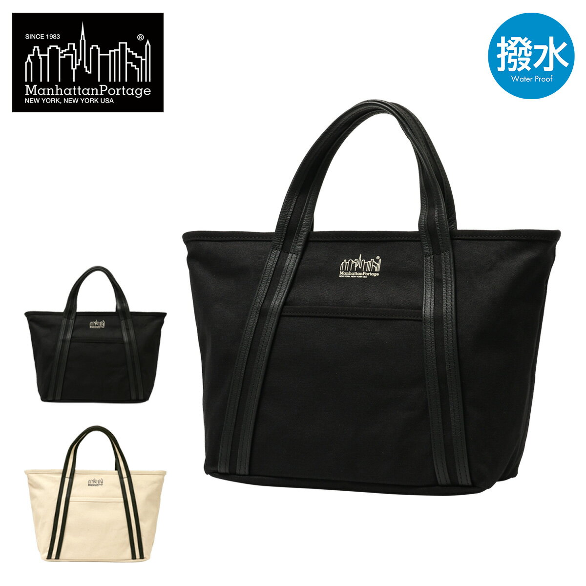Rakuten - Manhattan Portage マンハッタンポーテージ ミニトート ハンドバッグ ドライビングトートMP1385CVLBL BLACK LABEL ブラックレーベル 軽量 旅行 撥水 トートバッグ キャンバス[PO10]