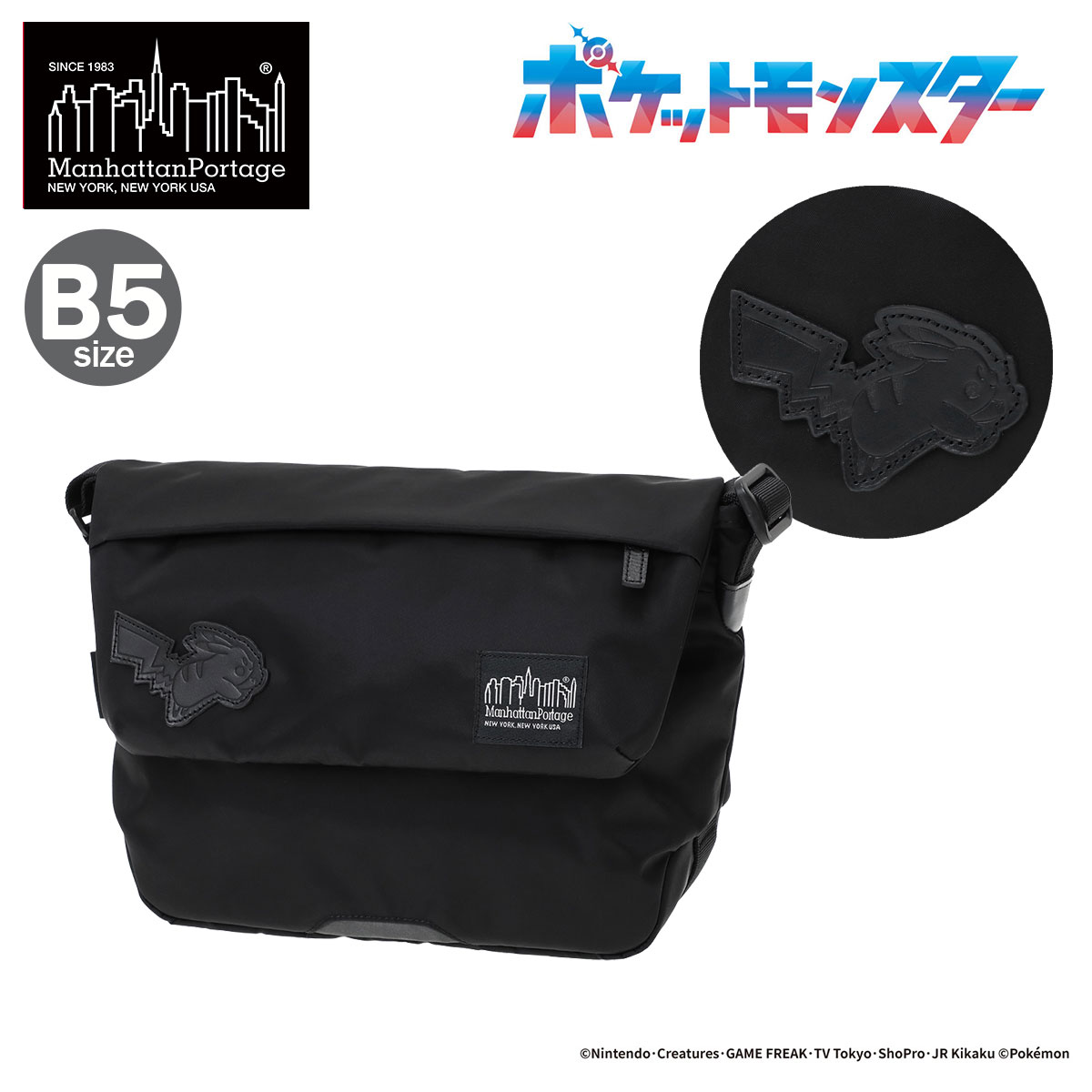 【全品10倍★3/26(木)2時迄】マンハッタンポーテージ 