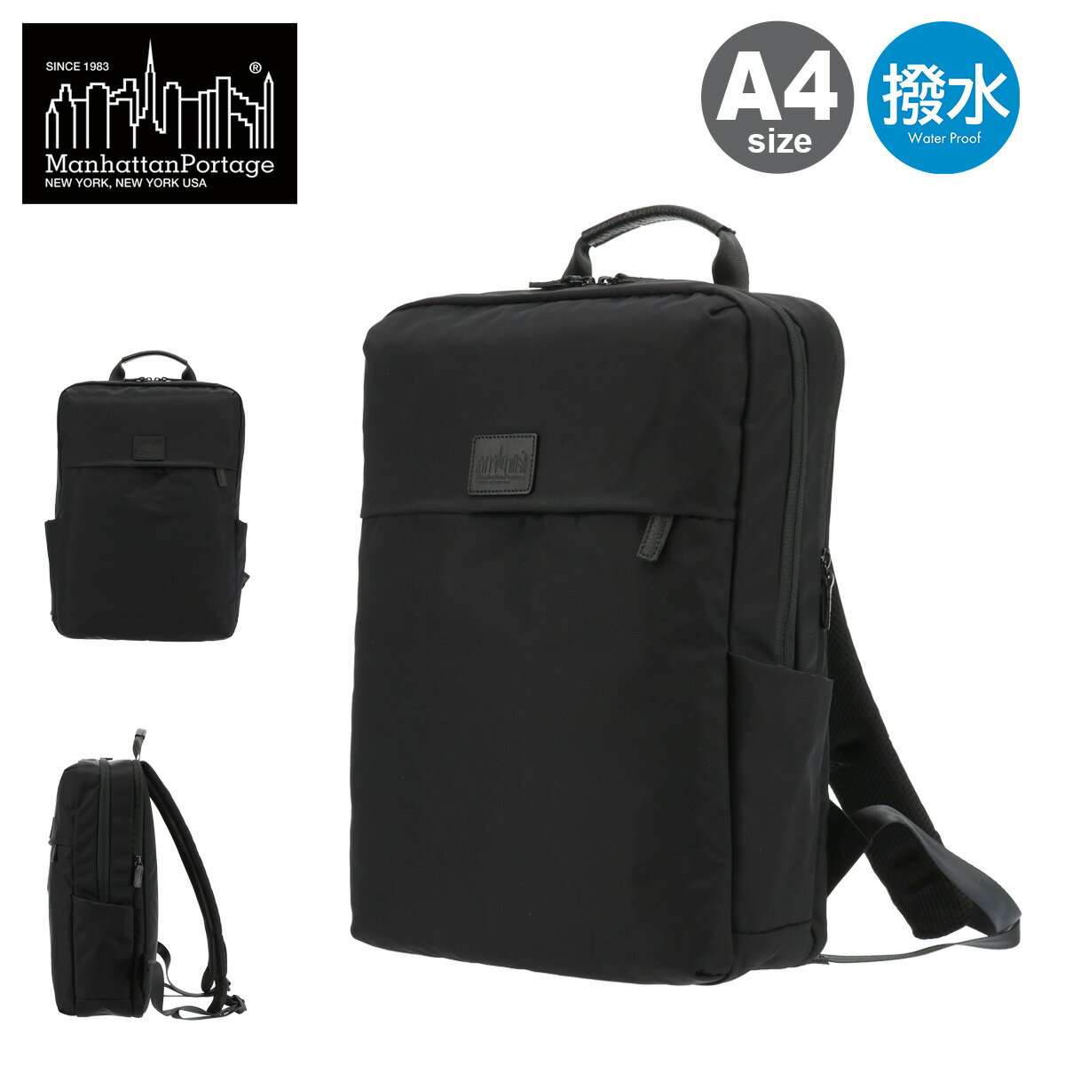 マンハッタンポーテージ ブラックレーベル リュック A4 バックパック リュックサック メンズ レディース MP2273TWLBL Manhattan Portage BLACK LABEL 通勤 通学 軽量 撥水[PO10][即日発送]