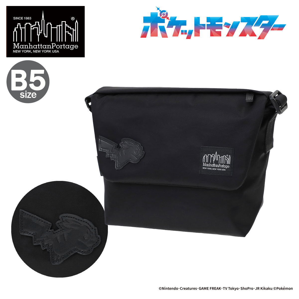 【全品10倍★3/26(木)2時迄】マンハッタンポーテージ 