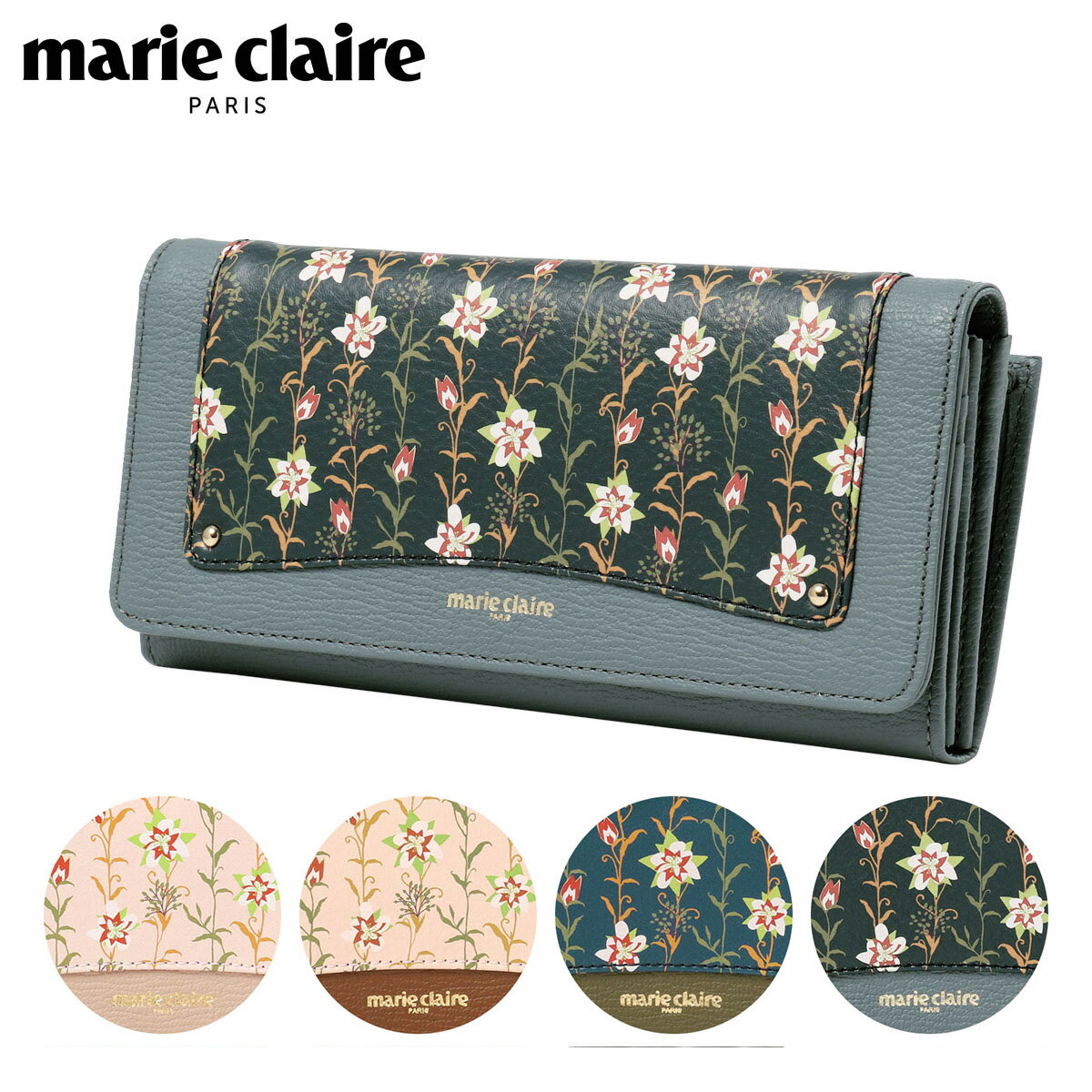 【全品10倍｜5/16 2時迄】マリクレール 長財布 かぶせ フラワリー レディース 88742 marie claire Flowery 牛革 本革 レザー 花柄 PO10