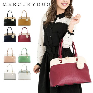 【5/15(火)20時から4h限定ワンエントリー+9倍】マーキュリーデュオ MERCURYDUO ハンドバッグ MDB-0027 【 2WAY ショルダーバッグ レディース 】【 当社限定 】【即日発送】