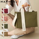 【全品10倍｜5/9 20時～期間限定】マルヘンジェイ トートバッグ 2WAY レディース 韓国 ブランド RICO COMFORT MARHEN J ショルダーバッグ お散歩バッグ ワンマイル 韓流 韓国ファッション ワンマイルバッグ PO10 即日発送 母の日