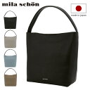 【全品10倍｜期間限定】ミラショーン ハンドバッグ 本革 レディース アペルト2 MSL241 日本製 mila schon 軽量 牛革 レザー 母の日