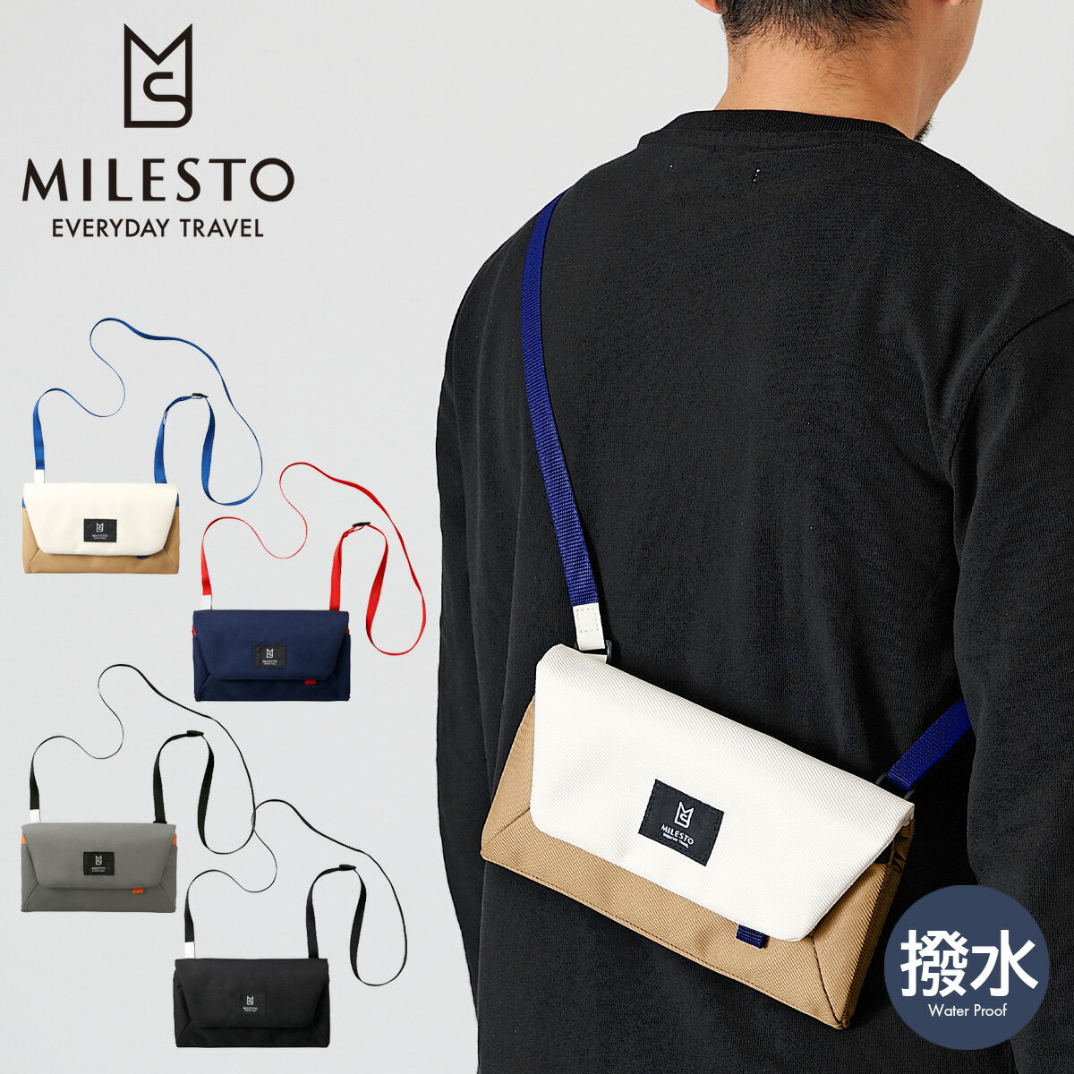 【全品10倍｜9/23 0時〜48H限定】ミレスト ショルダーバッグ ヒュッテ レディース メンズ MLS466 MILESTO Hutte｜トラベルオーガナイザー サコッシュ ななめ掛け 斜め掛け 撥水 シンプル 本革 レザー サブバッグ 旅行 自転車 ワンマイルバッグ[PO10][即日発送]