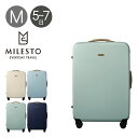 【全品10倍★7/11(金)2時迄】ミレスト スーツケース 75L 72cm 4.9kg レディース MLS657 MILESTO キャリーケース キャリーバッ...
