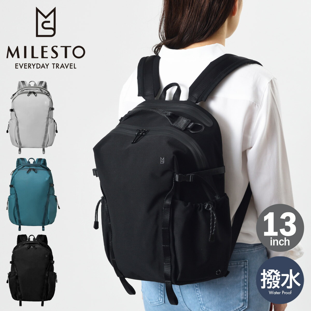 【全品10倍★6/27(金)2時迄】ミレスト リュック 11L 撥水 防水 防災 13インチ リキッ