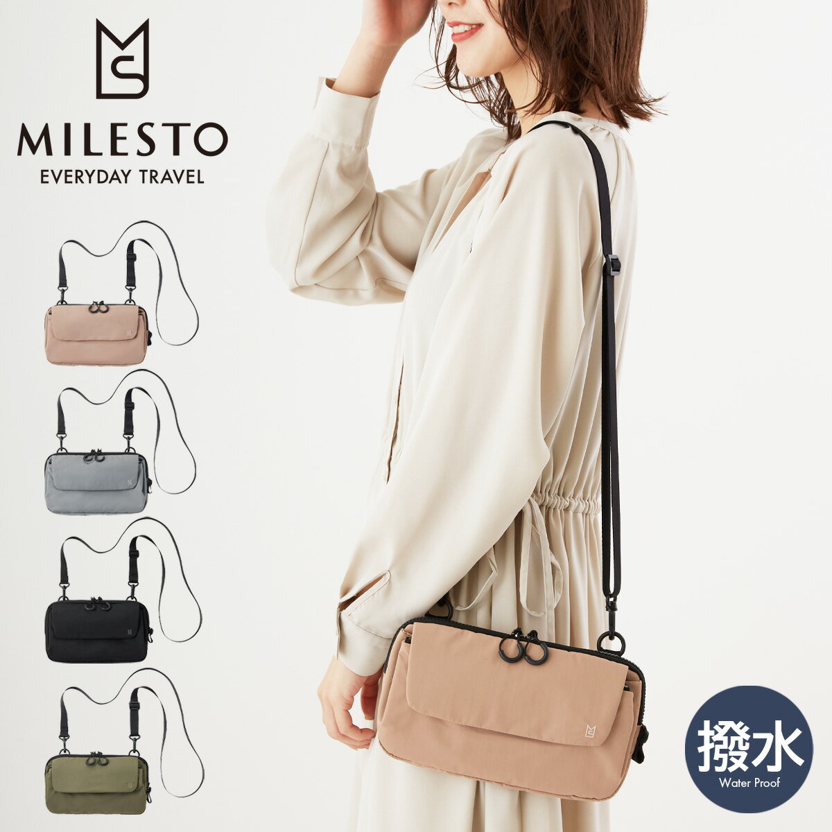 【全品10倍｜5/9 20時～期間限定】ミレスト ショルダーバッグ トロット レディース メンズ MLS878 MILESTO TROT｜マルチショルダー 撥水 防水 軽量 ななめ掛け 小さめ シンプル[PO10][即日発送]