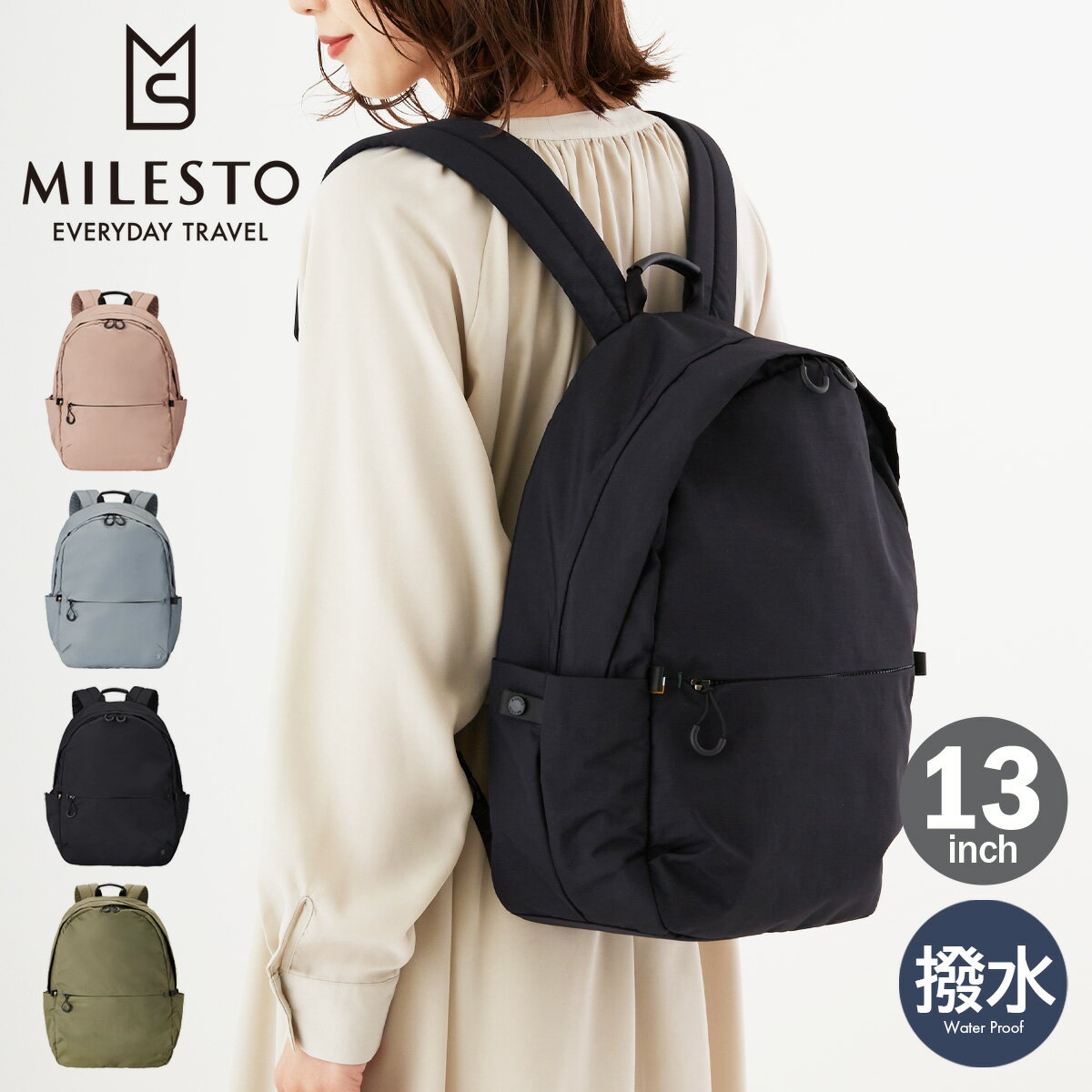 【全品10倍｜2/4 20時〜28H限定】ミレスト リュック 13インチ トロット レディース メンズ MLS880 MILESTO TROT｜バックパックM 撥水 防水 軽量 リュックサック バックパック デイパック キャリーオンバッグ シンプル 通学 通勤[PO10][即日発送]