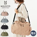 【全品10倍★7/11(金)2時迄】ミレスト ボストンバッグ 2WAY トロット レディース メンズ MLS882 MILESTO 撥水 防水 軽量 旅行 防災...