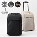 【全品10倍｜期間限定】ミレスト スーツケース 機内持ち込み 39.5L 51cm 2.4kg 13インチPC プント エ リーネア 3WAY ソフトキャリー レディース MLS898 MILESTO Punto＆Linea キャリーバッグ ビジネスキャリー ショルダー付 撥水 軽量 PO10 即日発送