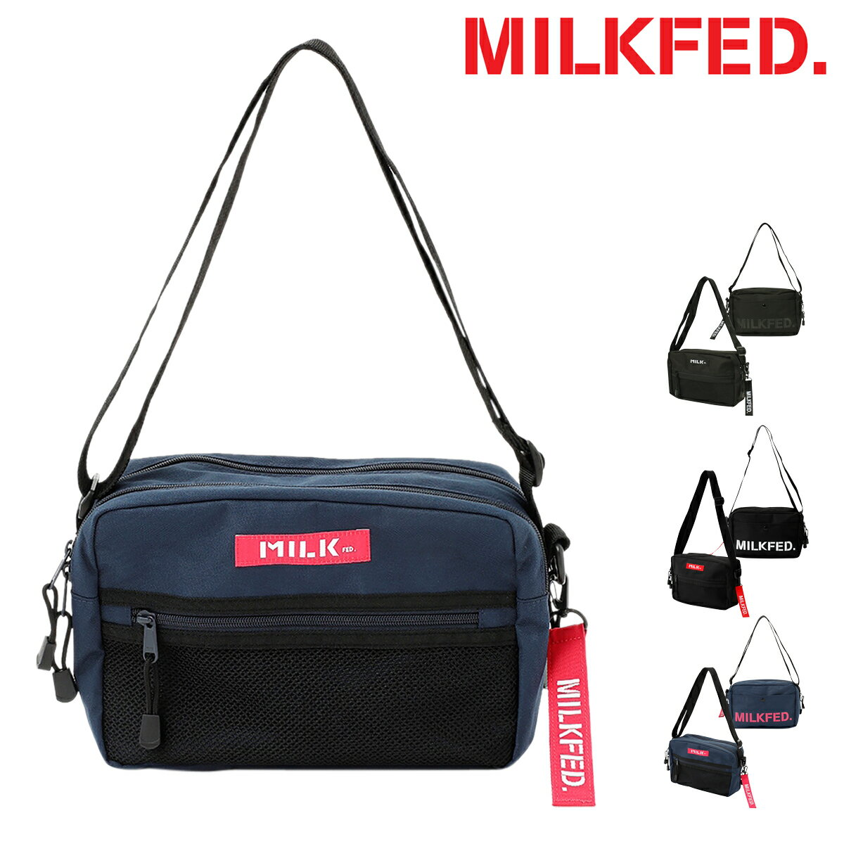 全品10倍★9/4(日)20時〜28H限定｜MILKFED. ショルダーバッグ メンズ レディース 03182087 ミルクフェド SHOULDER WIDE BAG MESH POCKET | ボディバッグ ペット お散歩バッグ[PO10][即日発送]