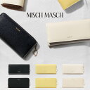 ミッシュマッシュ 財布 レディース 【全品10倍｜4/14 20時～期間限定】【SALE】ミッシュマッシュ 長財布 財布 レディース ラウンドファスナー L字ファスナー 花柄 当社限定 別注モデル 風水 運気 ラッキーカラー 風琴マチ 大容量 | MISCH MASCH 67374 67375[春財布][即日発送]