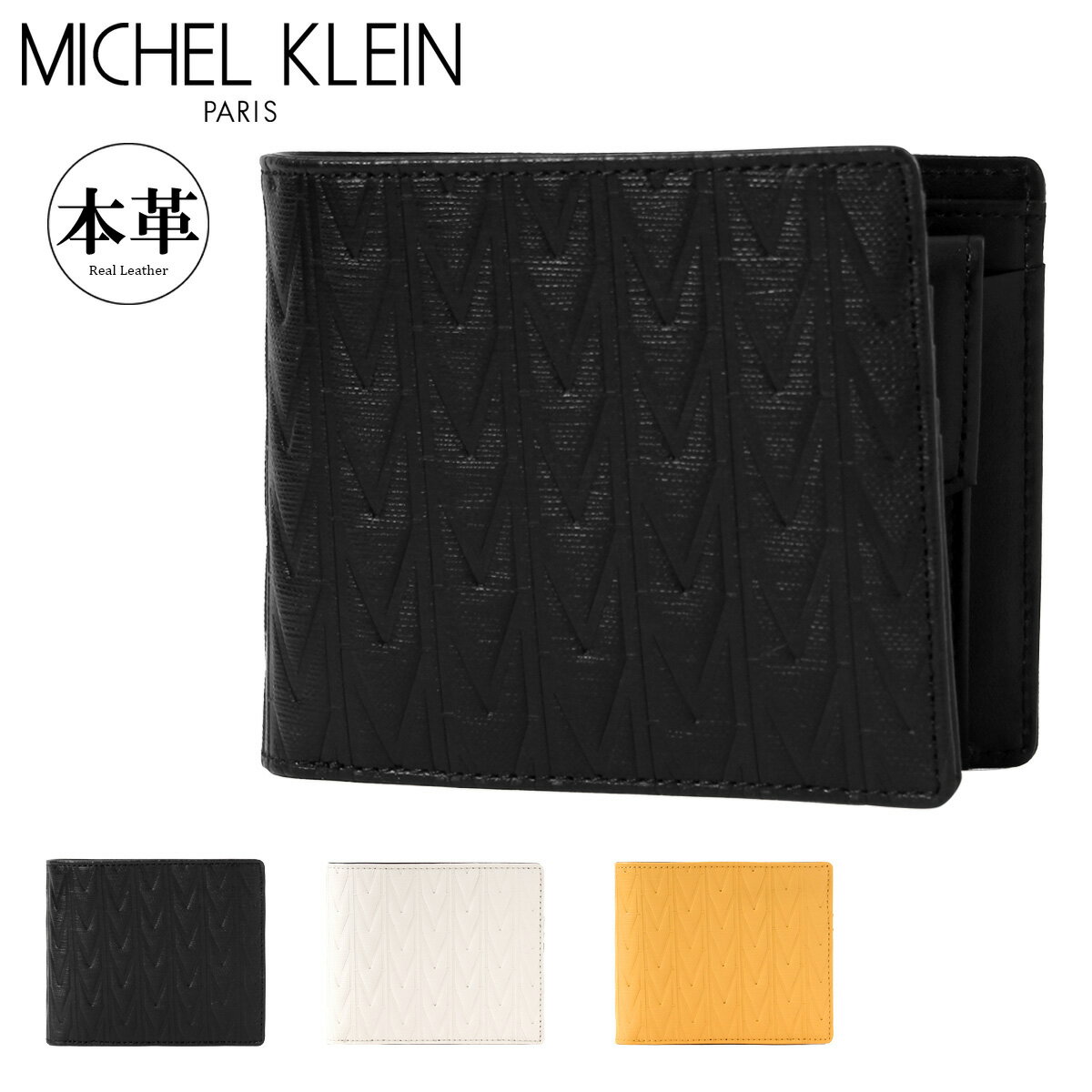 Rakuten - ミッシェルクラン 財布 二つ折り 本革 エムトレース MK304 メンズ MICHEL KLEIN 二つ折り財布 牛革 レザー[PO10]