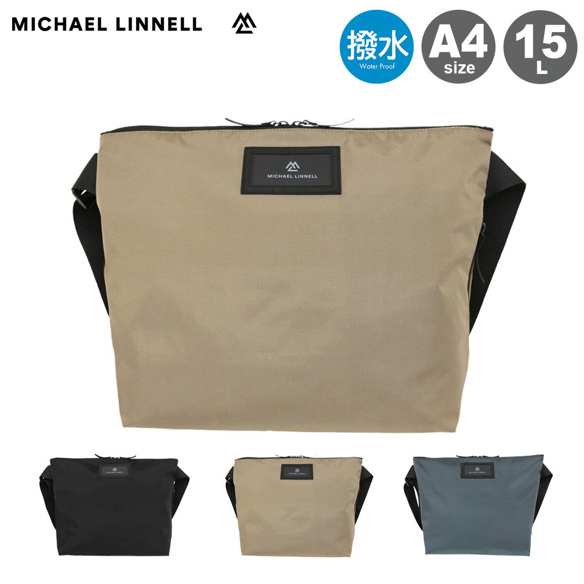 Rakuten - マイケルリンネル ショルダーバッグ メンズ MLYL-08 MICHAEL LINNELL 大きめ 斜め掛け ナイロン 15L A4 軽量 撥水 通勤 通学 旅行 トラベル アウトドア[PO10]