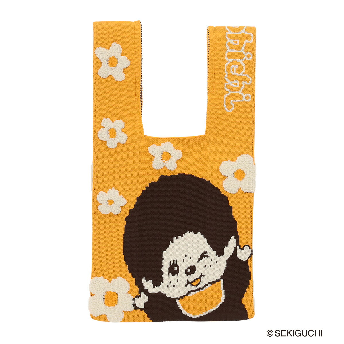 モンチッチ ニットバッグ S レディースMonchhichi ハンドバッグ キャラクター グッズ かわいい 可愛い トラベル 旅行[即日発送]