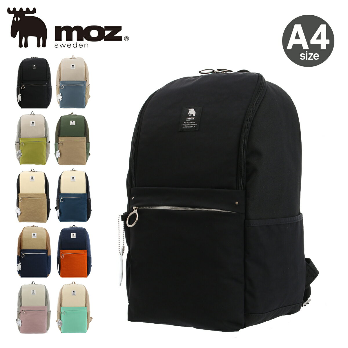 モズ リュック A4 レディース メンズ MOZ-004 moz | リュックサック バックパック 通勤 通学 バイカラー かわいい マザーズバッグ ママバッグ 大容量 北欧