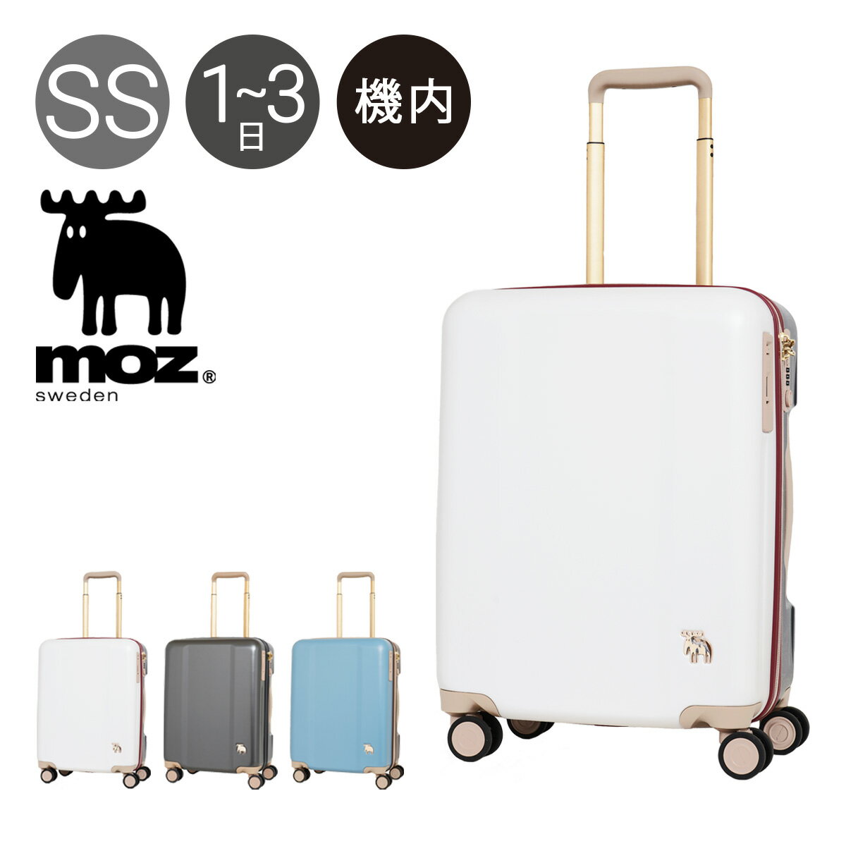 モズ スーツケース・キャリーケース メンズ モズ スーツケース 38L 53cm 3kg 機内持ち込み MZ-0844-48 moz | TSAロック搭載 キャスターストッパー[DL10]