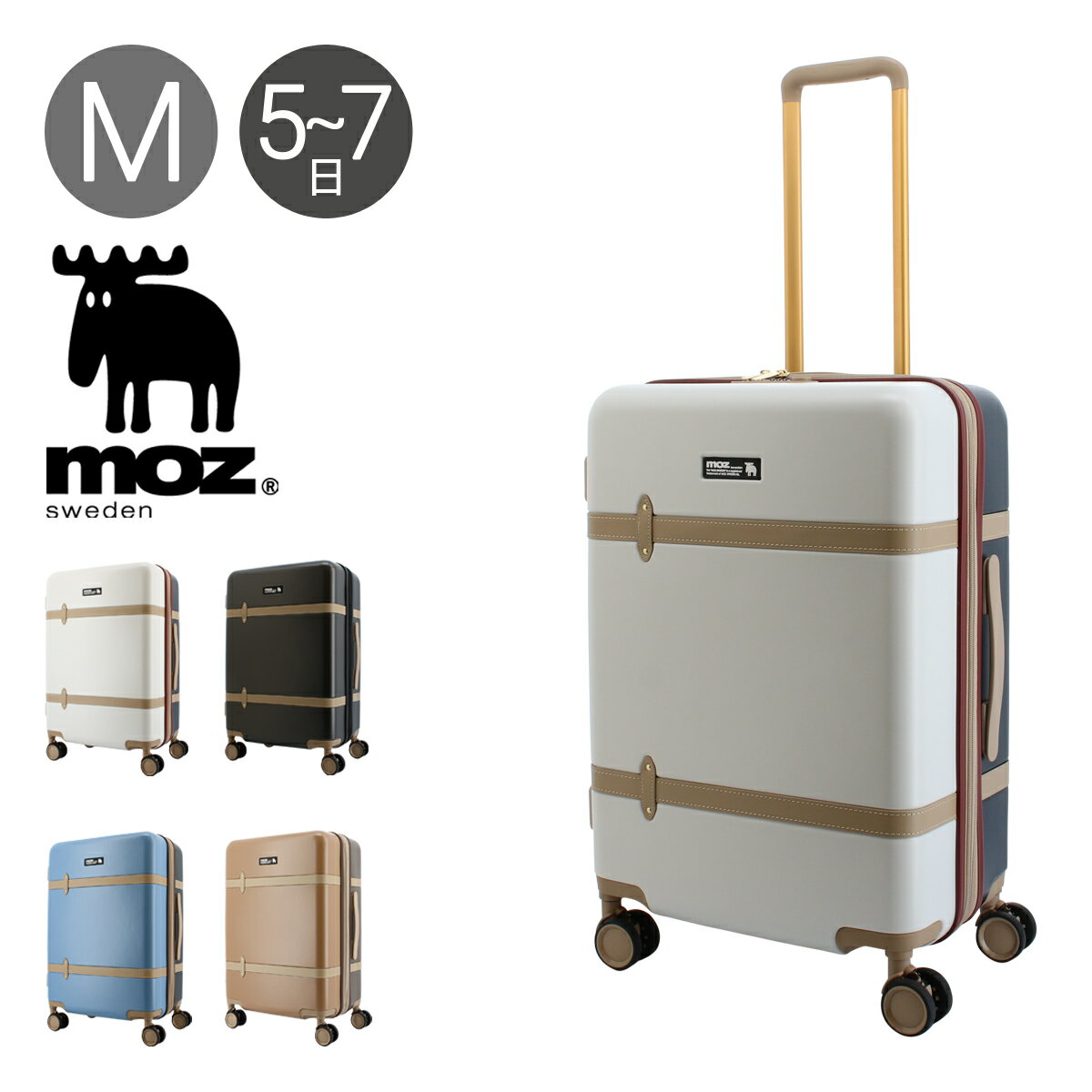 モズ スーツケース・キャリーケース メンズ モズ スーツケース 65L 57cm 3.9kg MZ-0859-57 moz | TSAロック搭載 エキスパンダブル 静音キャスター[DL10]